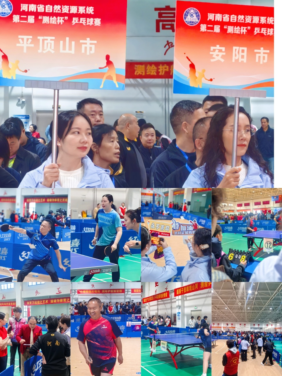 了道德风尚, 金秋迎盛会 了道德风尚, 金秋迎盛会